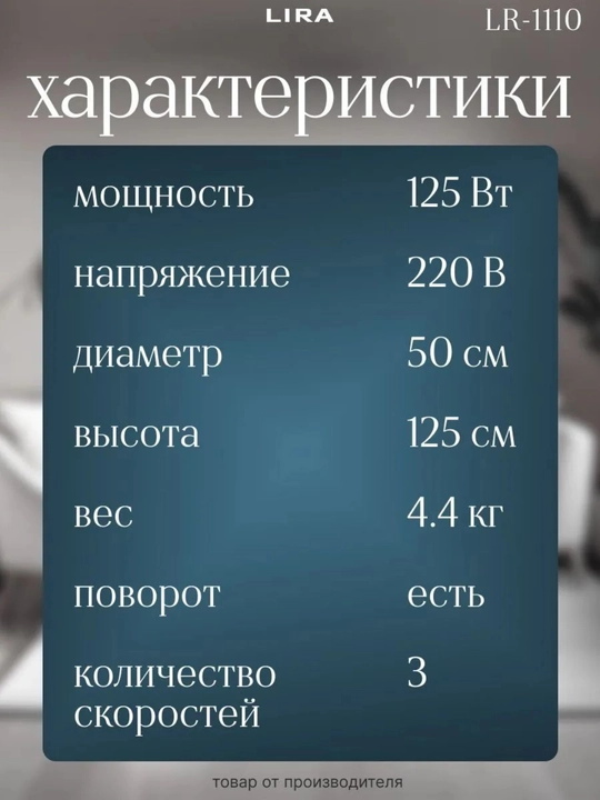 5 Parrakli Ventilyator, Kuchli va Jim, 3 Tezlik, Balandligi Sozlanadi