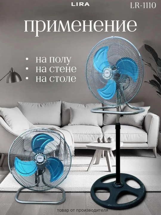 5 Parrakli Ventilyator, Kuchli va Jim, 3 Tezlik, Balandligi Sozlanadi