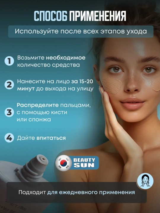 Black Rice Cover BB Cream SPF36 PA++ Tone 21 — BB крем для лица 50 г