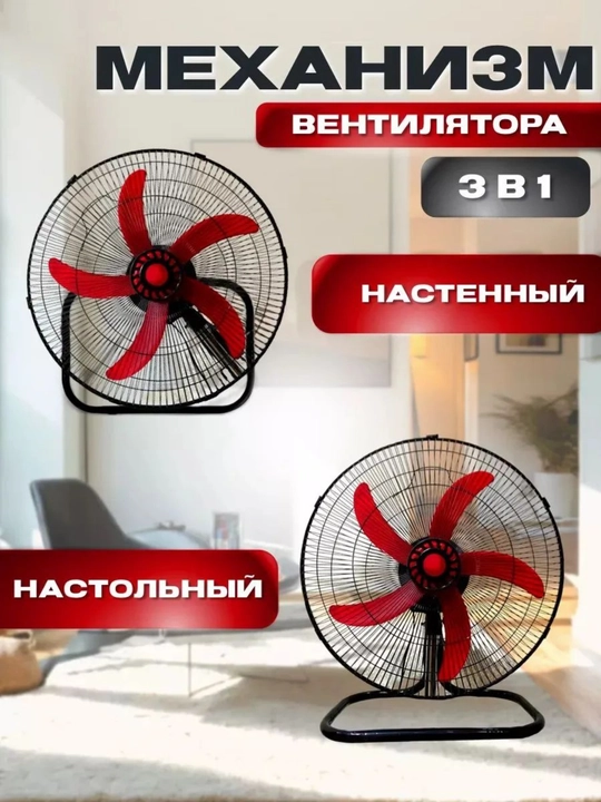 5 Parrakli Ventilyator, Kuchli va Jim, 3 Tezlik, Balandligi Sozlanadi