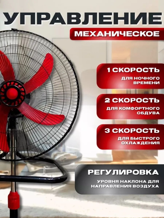 5 Parrakli Ventilyator, Kuchli va Jim, 3 Tezlik, Balandligi Sozlanadi
