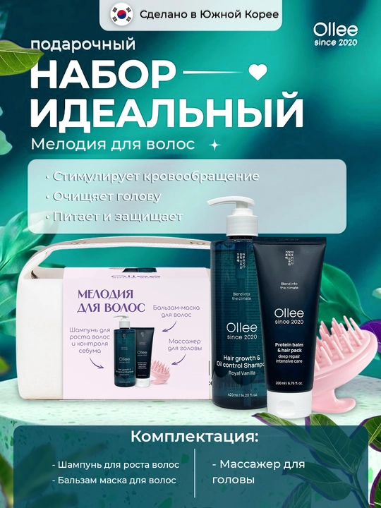 Ollee beauty box kosmetika sovg‘a to‘plami, yuz va ayollar uchun parvarish to‘plami, onang