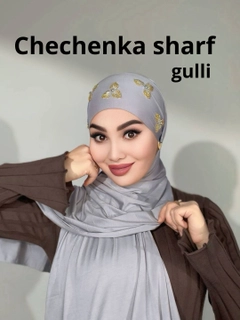 Серебряный