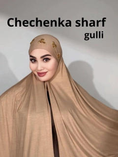 Светло-бежевый