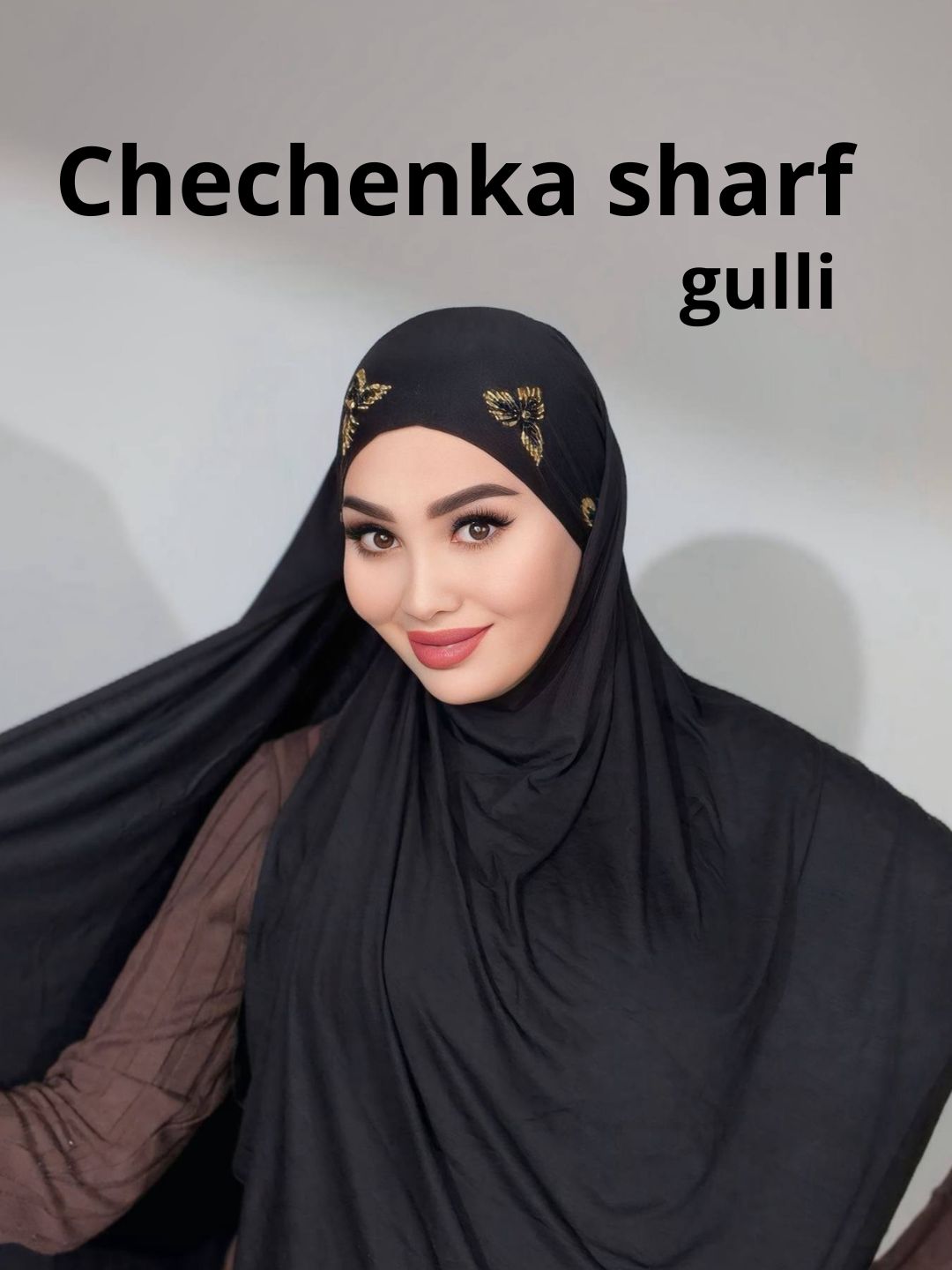 Оливковый