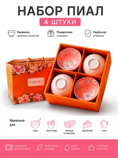 Кораллово-розовый