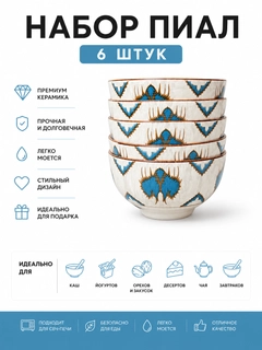 Голубой