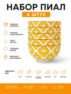 Светло-оранжевый