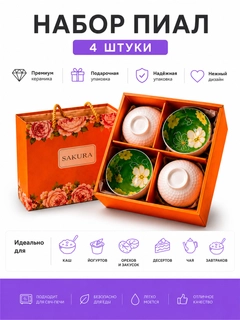 Салатовый