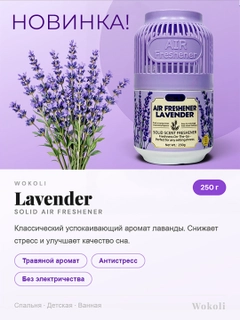 Пурпурный