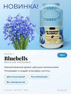 Ледяной