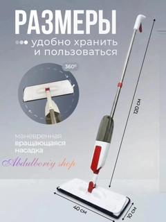 Красный