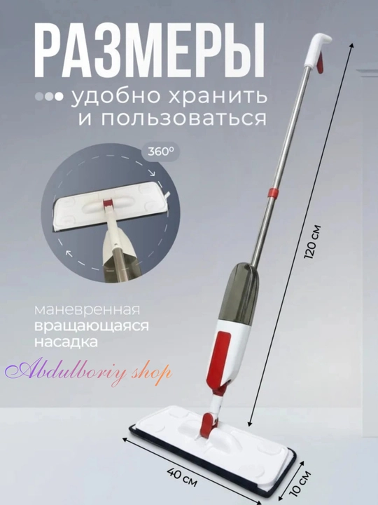 Purkagichli shvabra, 360° buriluvchi, ergonomik dizaynli, quruq va nam tozalash uchun - 