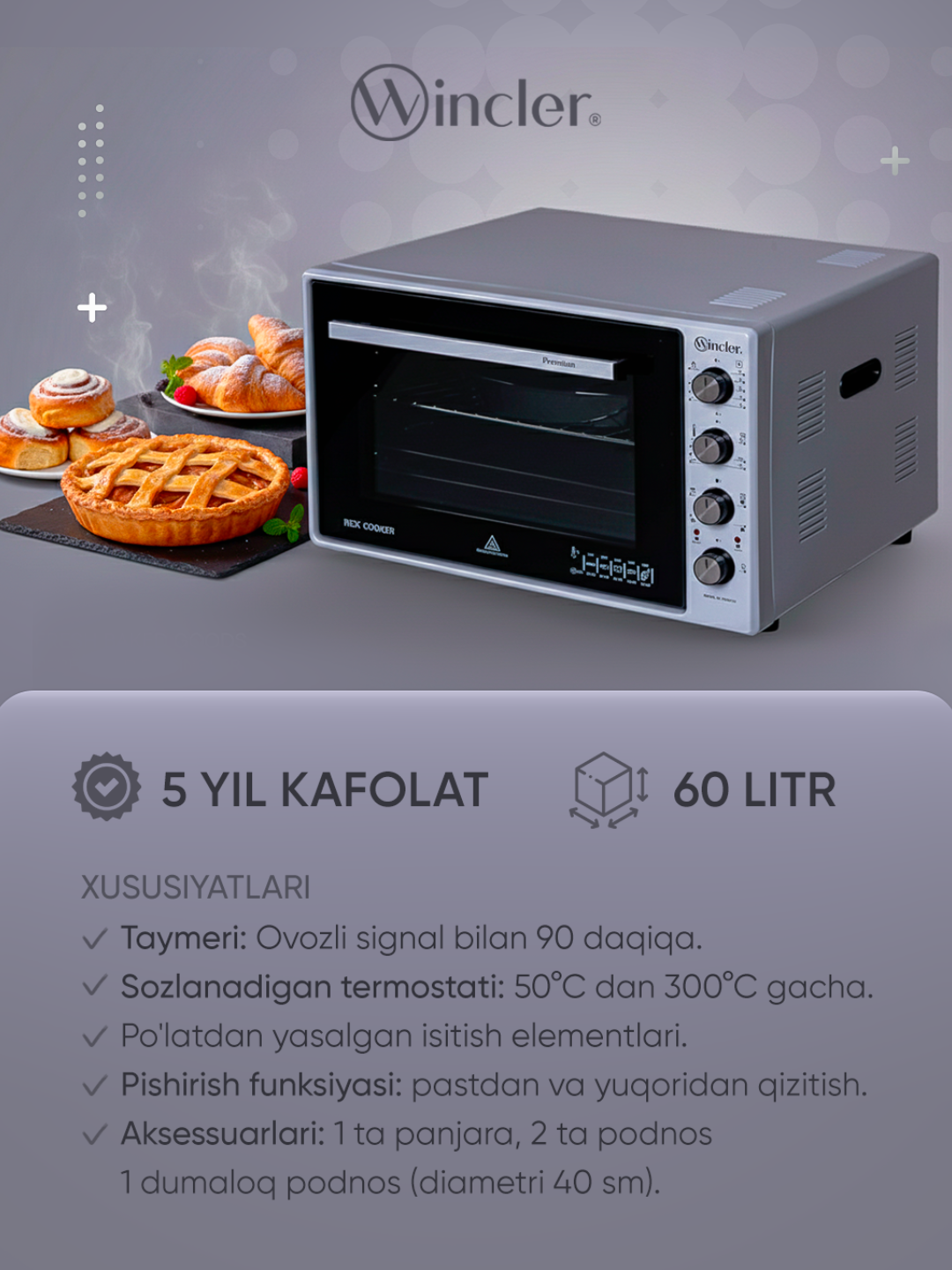 Электрическая духовка мини-печь Wincler 60L гарантия 5 лет, 300°C, мощная и удобная модель - 