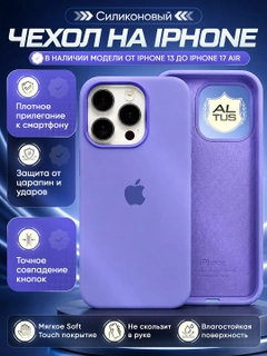 Lavanda