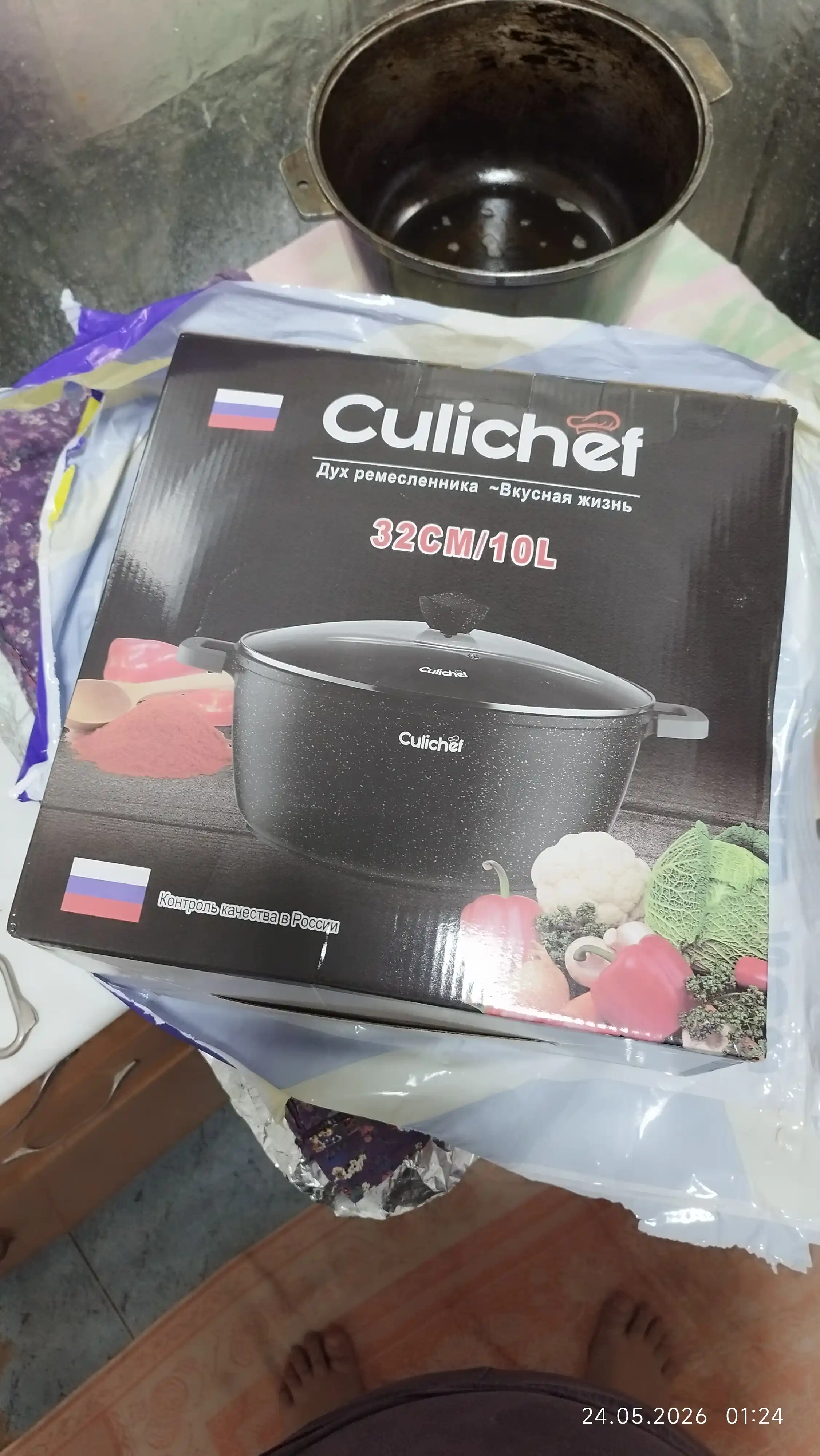 Granit tagiolmaydigan shisha qopqoqli, qozon CULICHEF