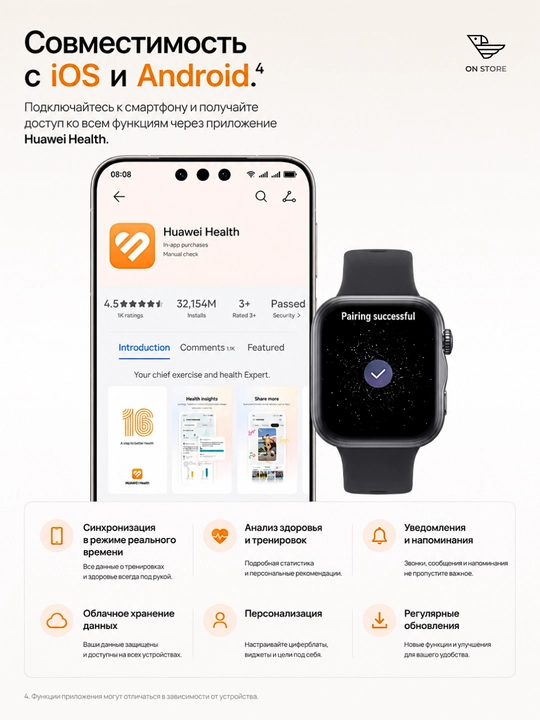 Huawei Watch Fit 5 aqlli soati, AMOLED, GPS