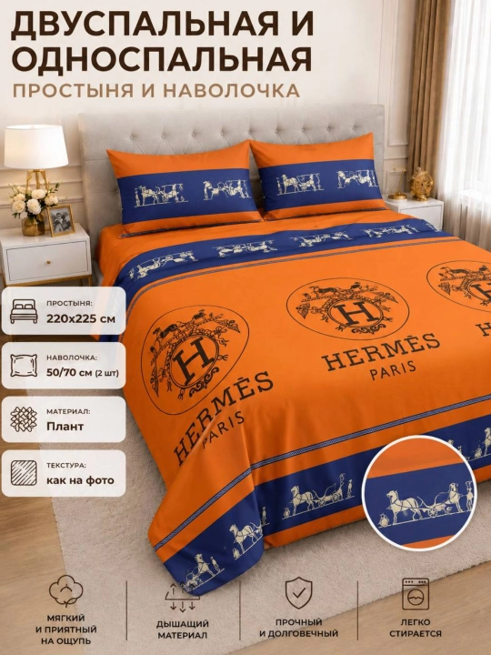 Двуспальное и односпальное комплект простынь и наволочка, размеры евро стандарт - 