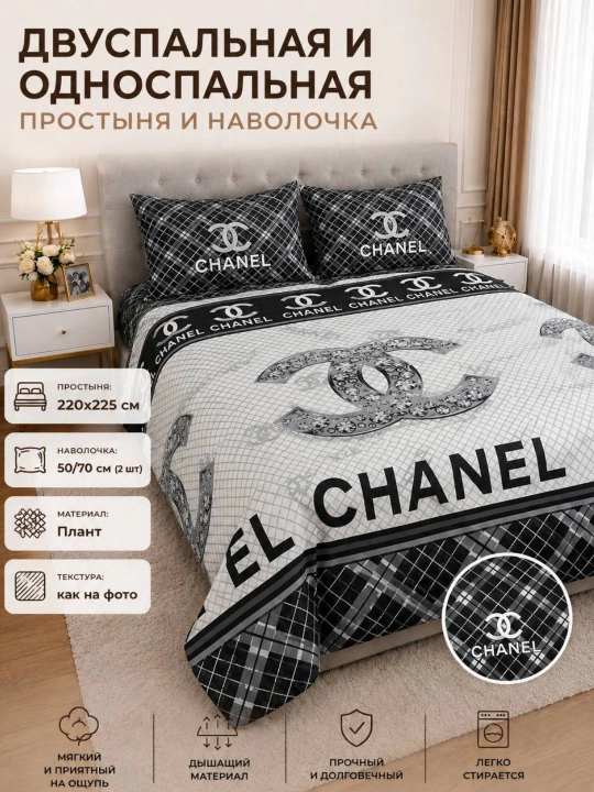 Двуспальное и односпальное комплект простынь и наволочка, размеры евро стандарт - 