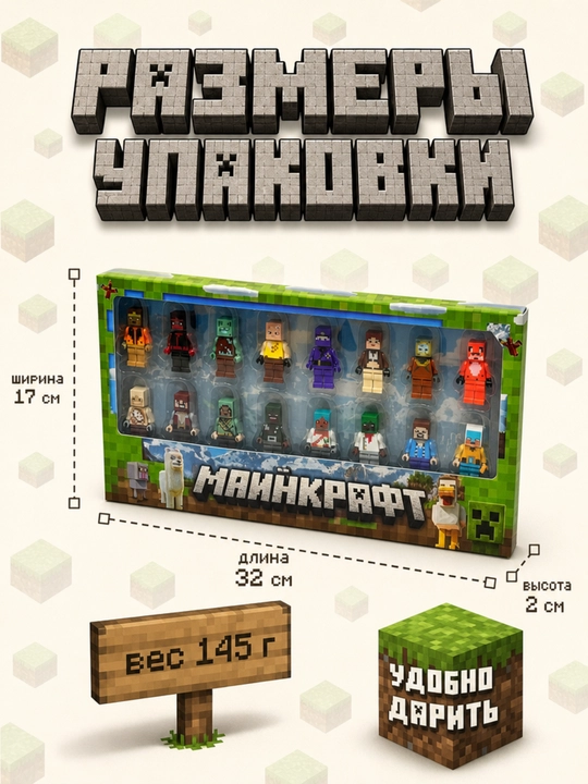 Minecraft figuralar to'plami 16 dona Maynkraft o'yinchoq lego mos aksesuar nabor