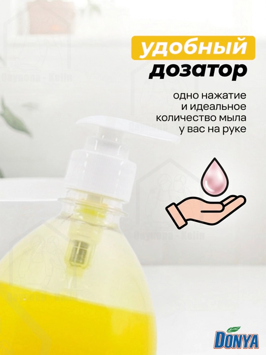 Жидкое мыло 1000 мл, DONYA