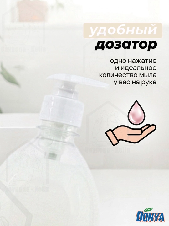 Жидкое мыло 1000 мл, DONYA