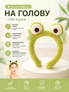 Алый