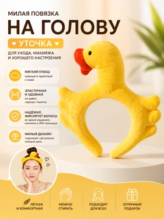 Багровый