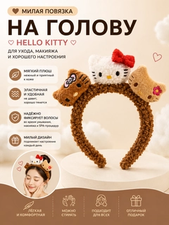 Ментоловый