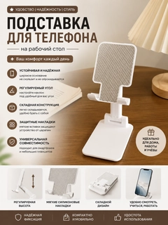 Белый