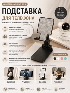 Черный