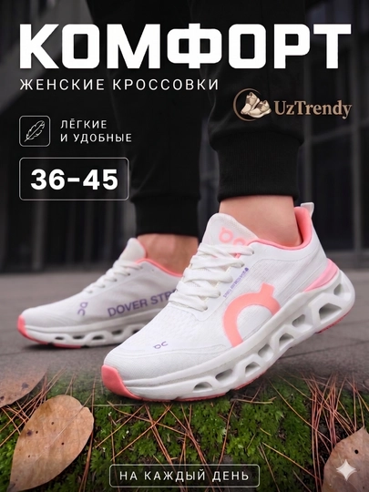 Erkaklar va ayollar uchun OnCloud krossovkalari, sport va fitnes mashqlari uchun poyabzallar