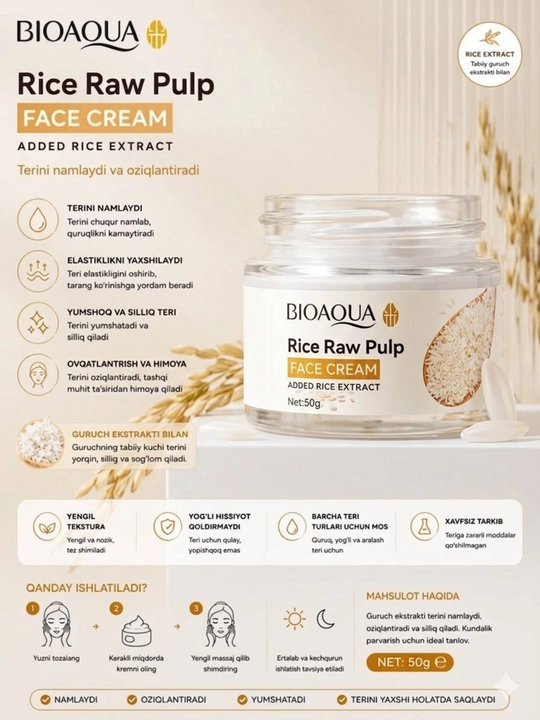Крем для лица SADOER Vitamin C Brightening Moist Face Cream, 100 г