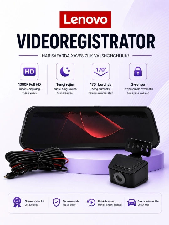 Lenovo ThinkPlus HD Видеорегистратор – 1080P, G-Sensor, Ночное Видение - 