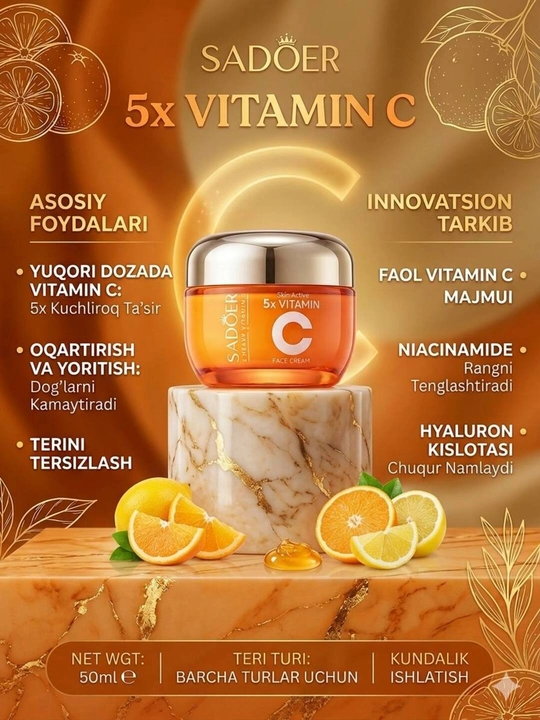 Крем для лица SADOER Vitamin C Brightening Moist Face Cream, 100 г
