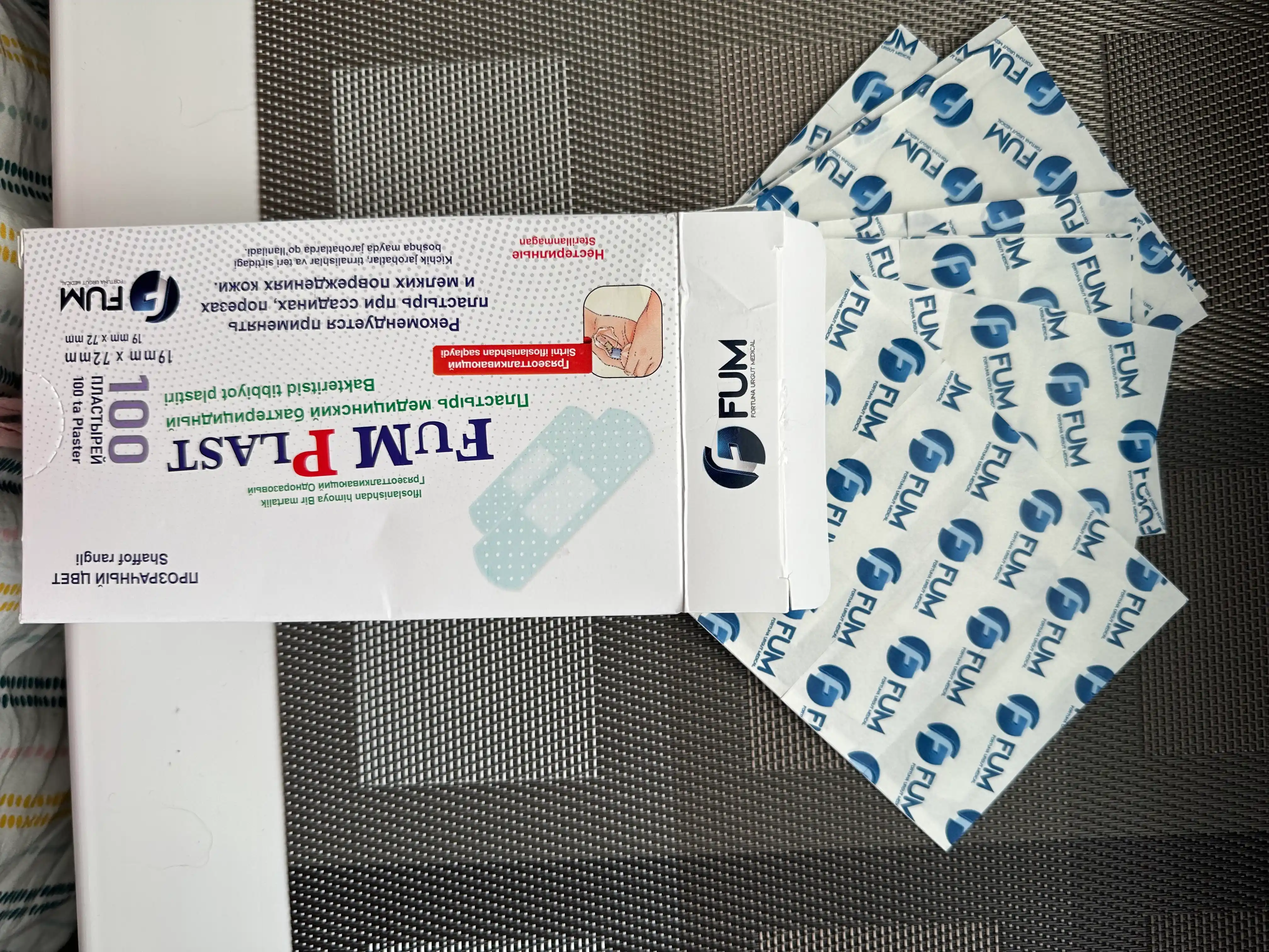Tibbiy bakteritsid gips FUM Plast, shaffof, 100/200/500 dona