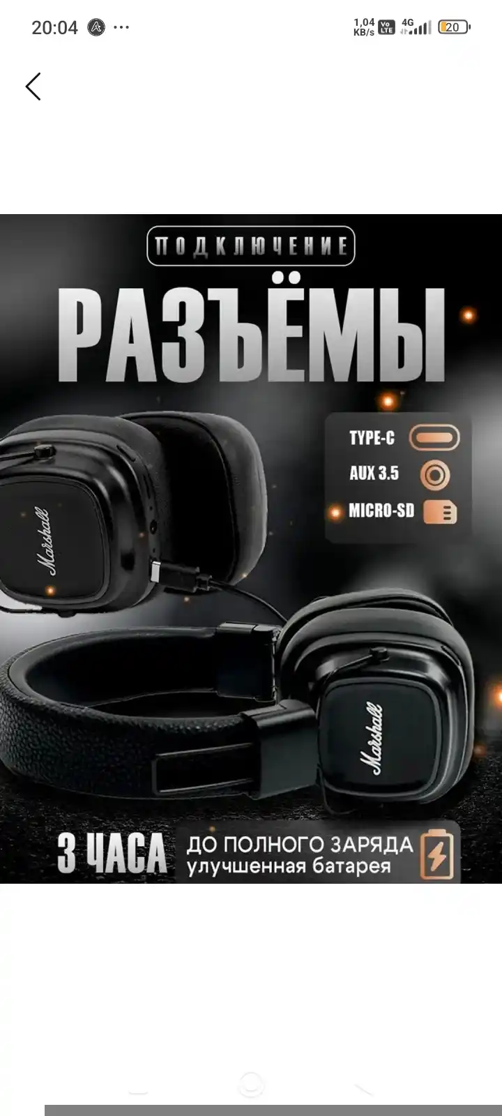 Simsiz Marshall Major IV Bluetooth quloqchinlari, 80 soatgacha ishlaydi