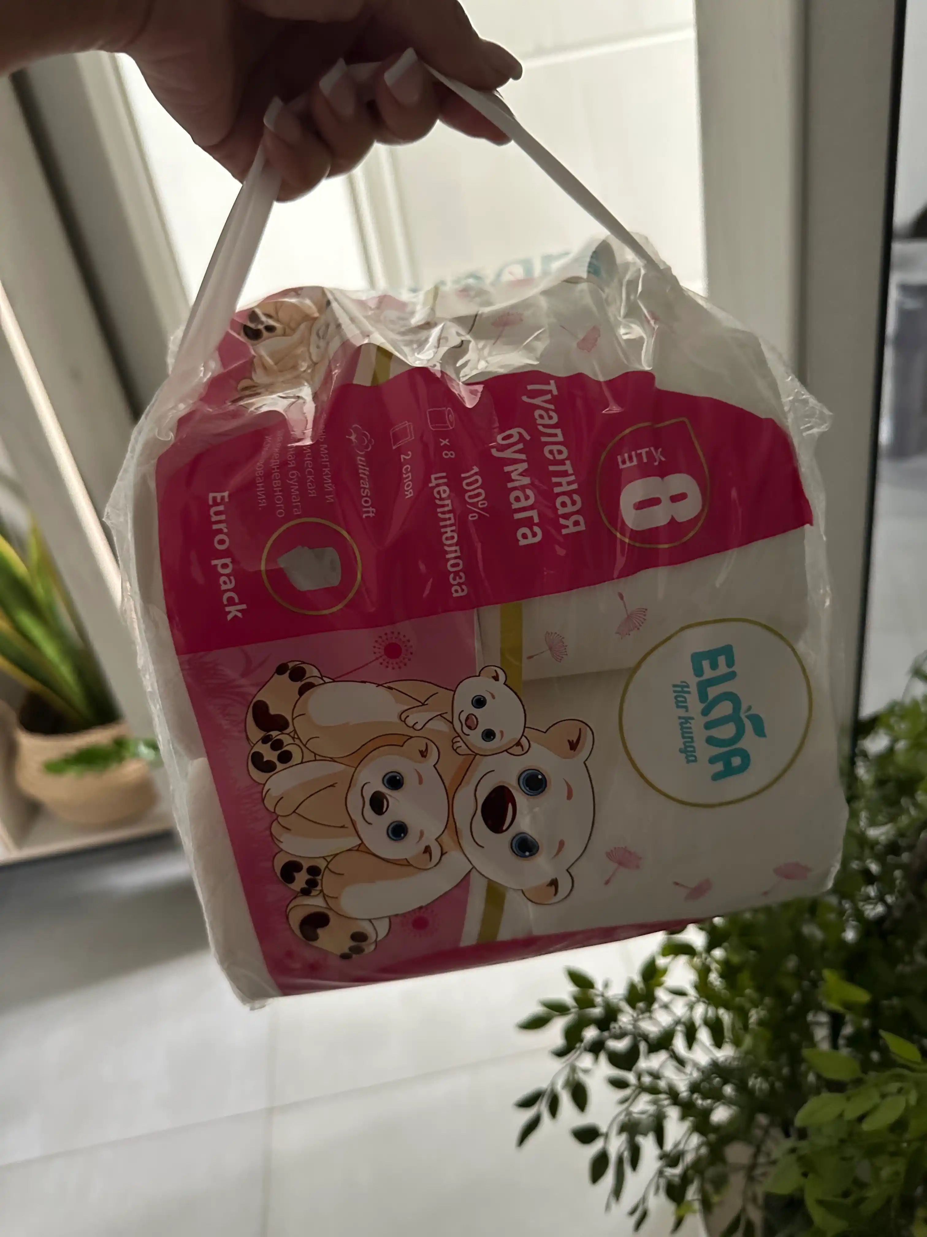 Tualet qog'ozi Elma Ultrasoft 2 qatlamli, 8 dona