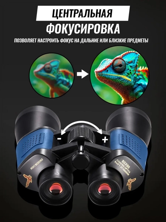 Professional taktik durbin - IP68 himoyasi, suv o‘tkazmaydigan, BAK4 va Porro prizmali