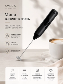 Черное стекло