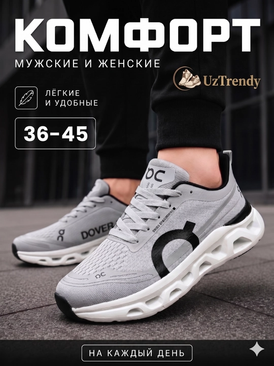 Erkaklar va ayollar uchun OnCloud krossovkalari, sport va fitnes mashqlari uchun poyabzallar