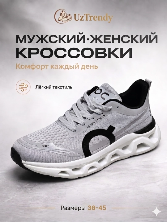 Erkaklar va ayollar uchun OnCloud krossovkalari, sport va fitnes mashqlari uchun poyabzallar
