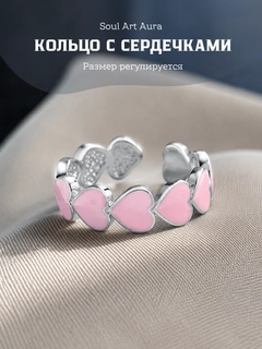 Konfetrang