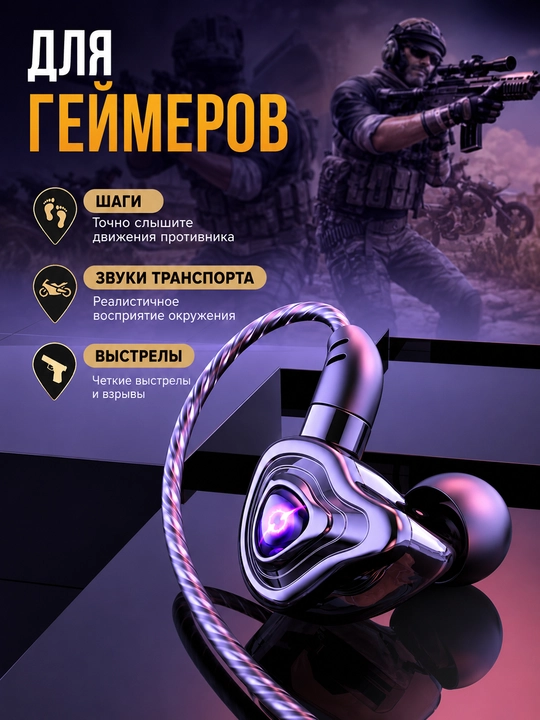 Mikrofon va Type-C-AUX ulagichiga ega simli o‘yin va musiqa quloqchinlari
