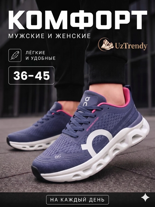 Erkaklar va ayollar uchun OnCloud krossovkalari, sport va fitnes mashqlari uchun poyabzallar