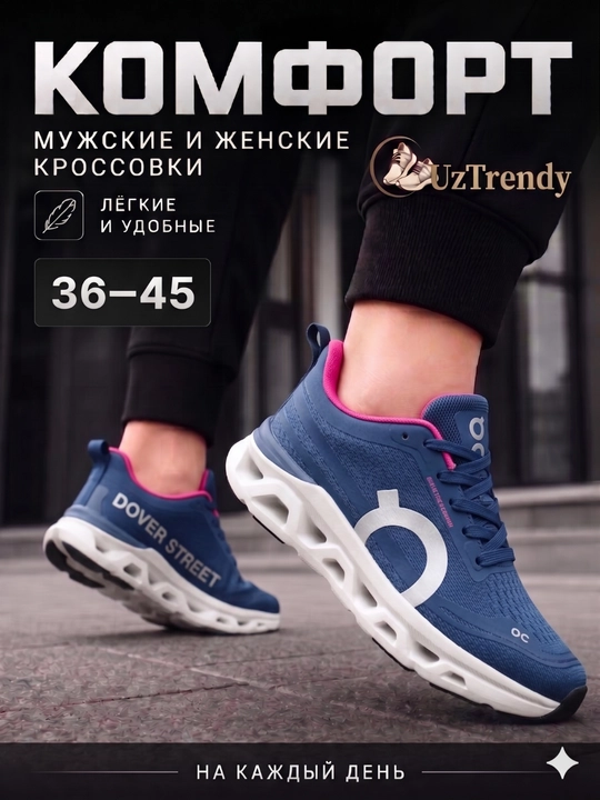 Erkaklar va ayollar uchun OnCloud krossovkalari, sport va fitnes mashqlari uchun poyabzallar
