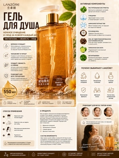 Карамельный