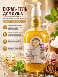 Лимонный