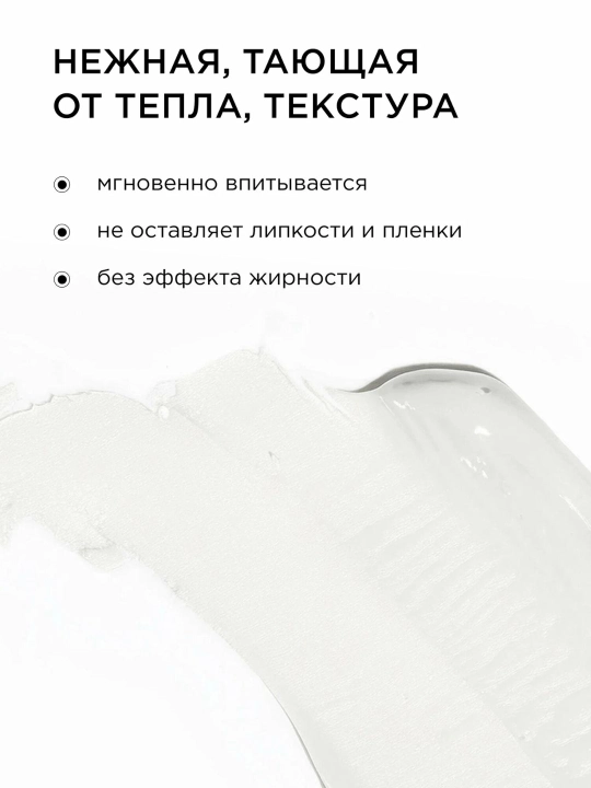 MIXIT Твердое кокосовое масло для тела и волос, Spa Rituals