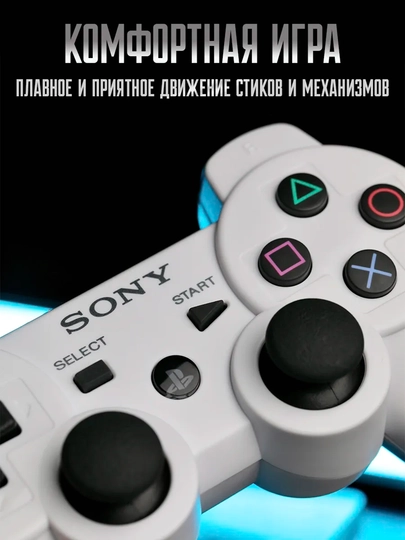 DualShock 3 PS3 джойстик беспроводной Sony PlayStation gamepad Bluetooth для ПК